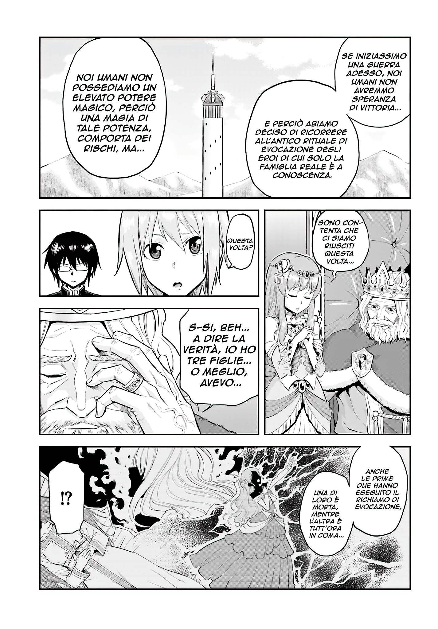 Konjiki no Word Master: Yuusha Yonin ni Makikomareta Unique Cheat Evocato in un altro mondo, Parte 1 第14页