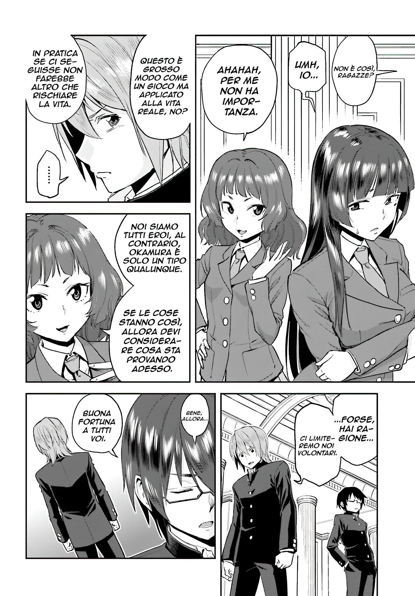 Konjiki no Word Master: Yuusha Yonin ni Makikomareta Unique Cheat Evocato in un altro mondo, Parte 1 第29页