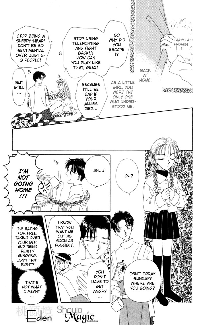 Boku ga Utau to Kimi wa Warau kara Double Flower 第17页