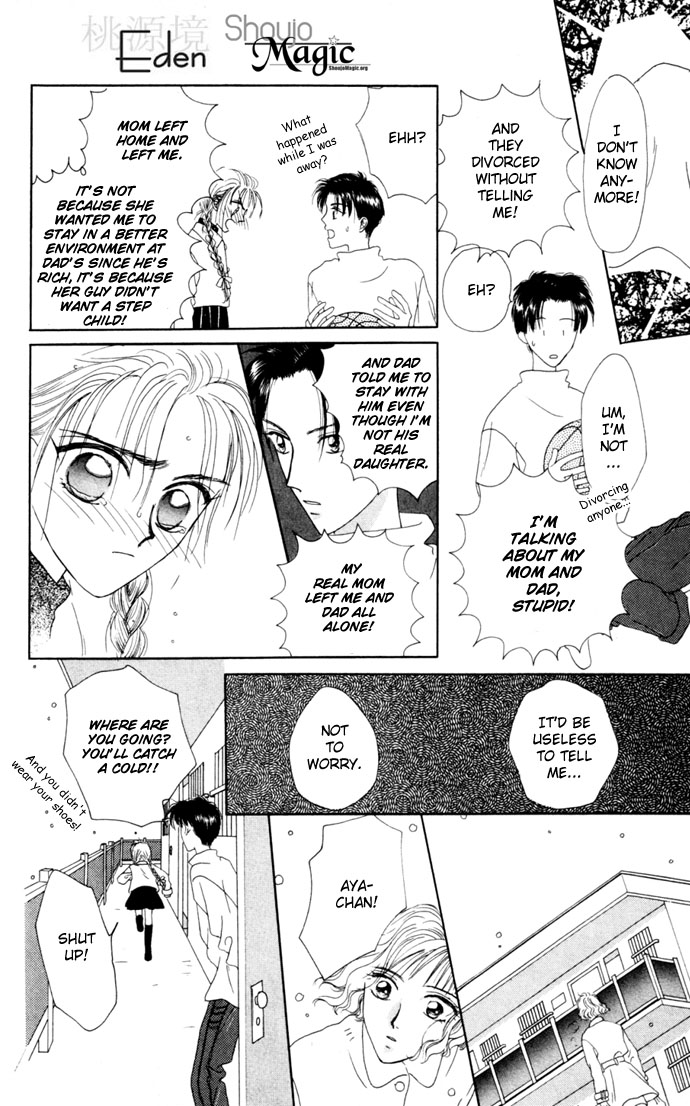 Boku ga Utau to Kimi wa Warau kara Double Flower 第24页