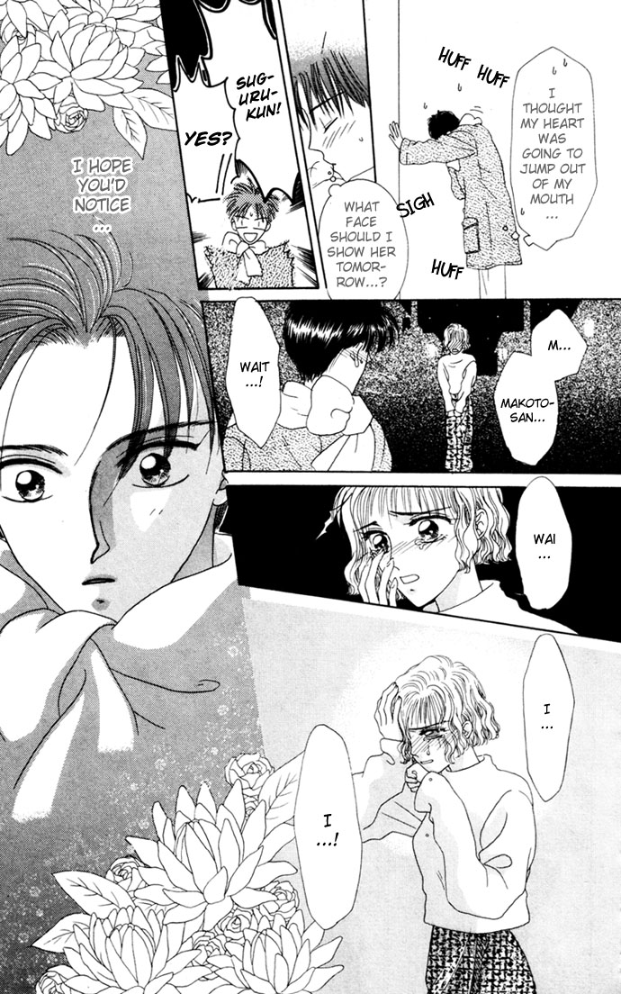 Boku ga Utau to Kimi wa Warau kara Double Flower 第39页