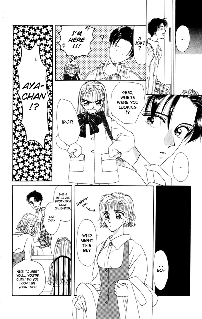 Boku ga Utau to Kimi wa Warau kara Double Flower 第6页