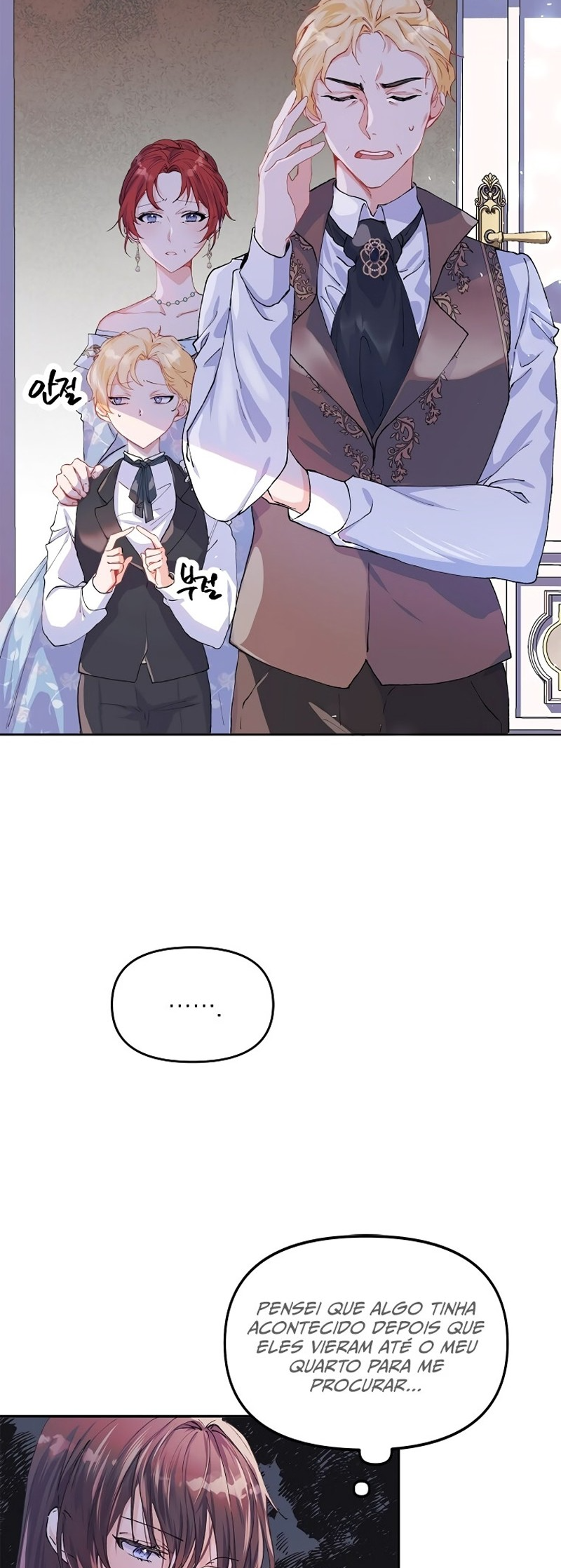 Karina's Last Days Vol. 1 Ch. 6 第4页