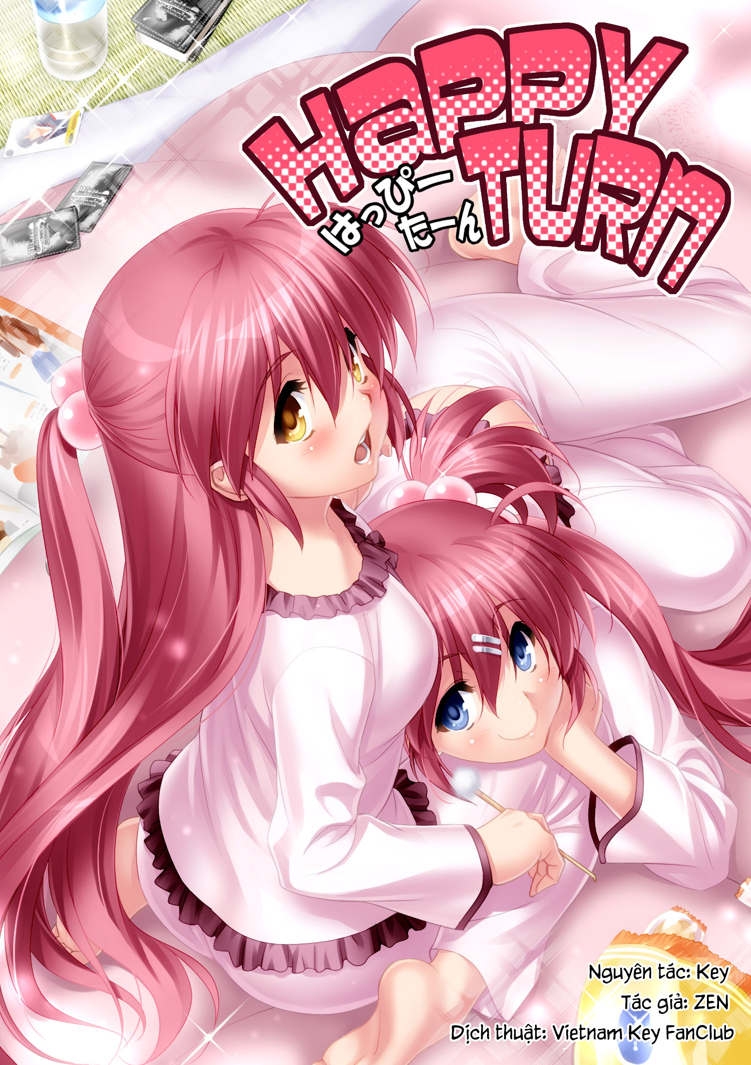 Little Busters! - HAPPY TURN (Doujinshi) 第1页
