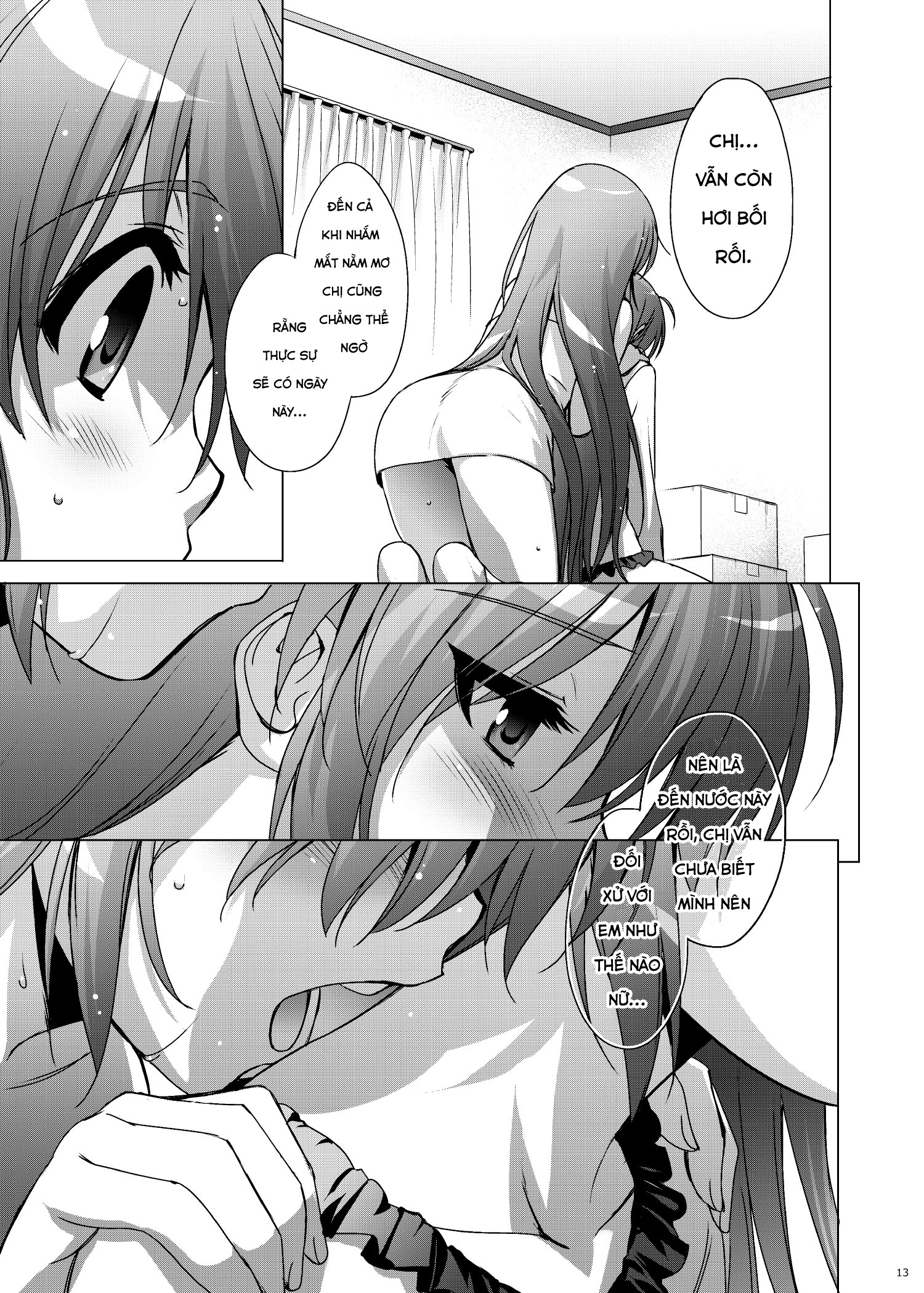 Little Busters! - HAPPY TURN (Doujinshi) Vol. 1 Ch. 1 第12页