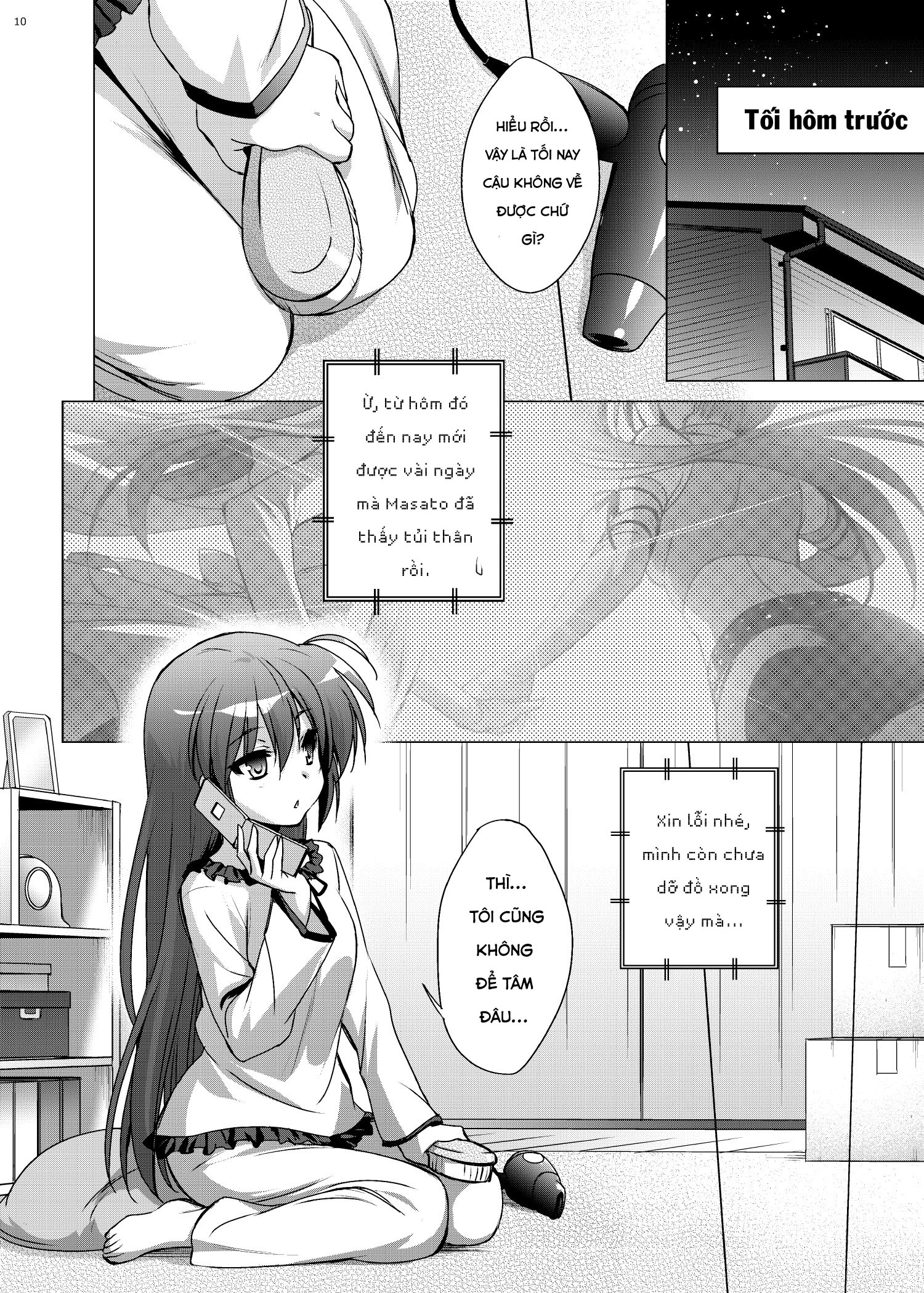 Little Busters! - HAPPY TURN (Doujinshi) Vol. 1 Ch. 1 第9页