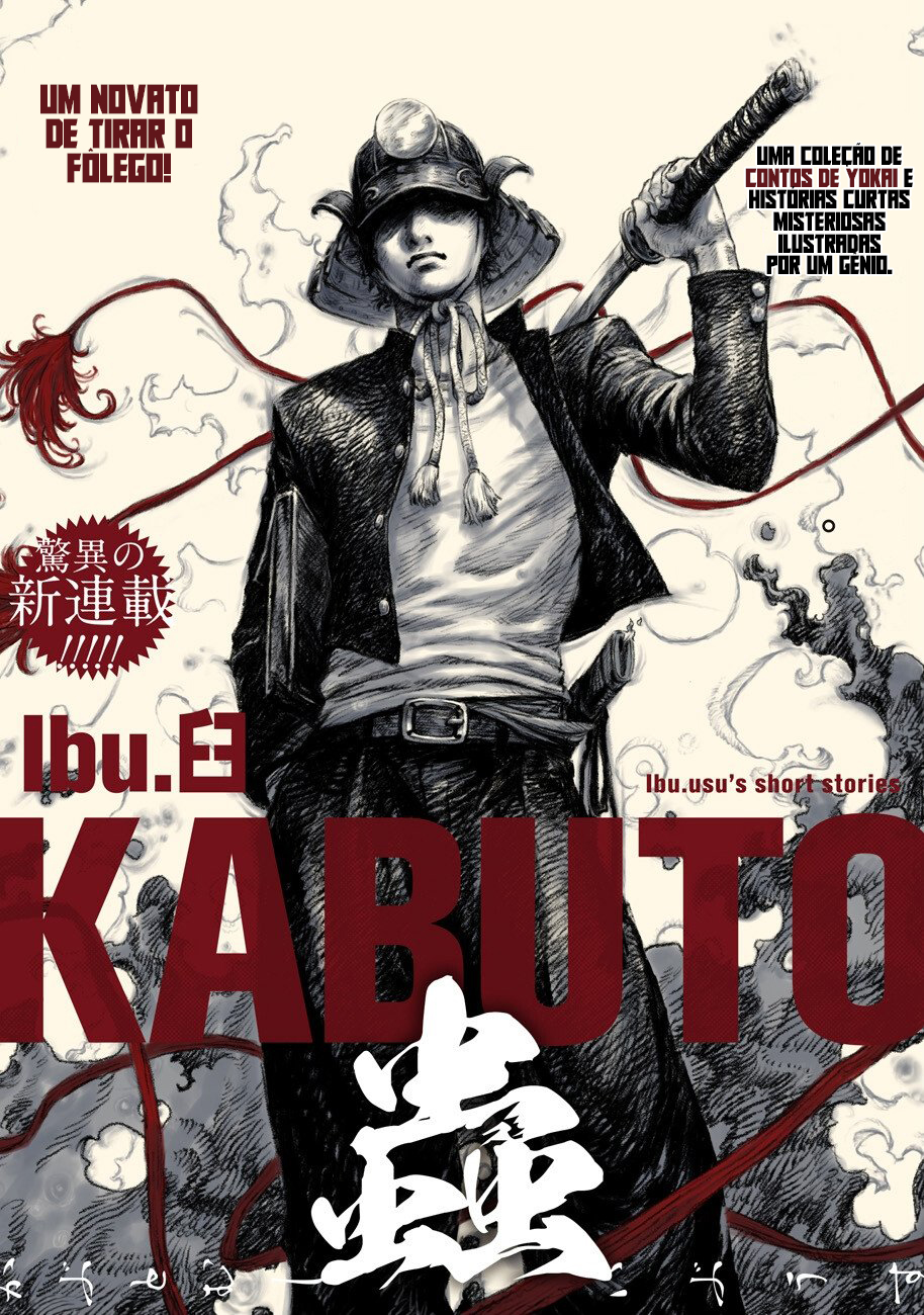 Kabuto Mushi Ch. 1 第2页
