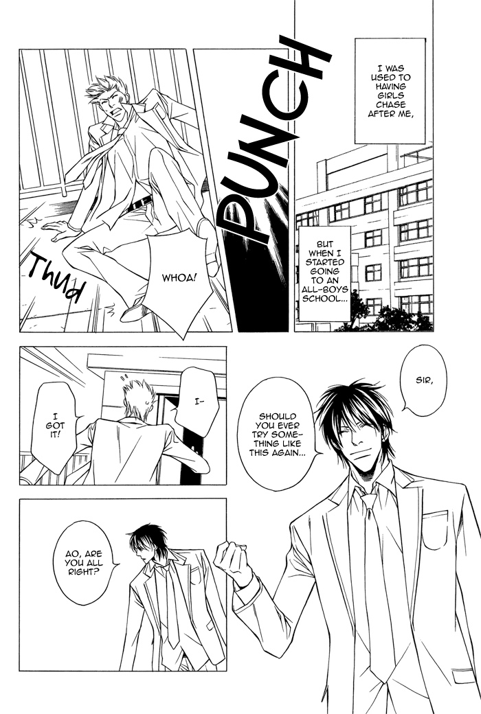 Cinderella Plot Vol. 1 Ch. 2 第10页