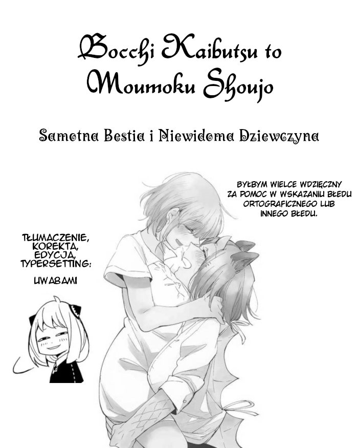 Beauty and the Beast Girl Spotkanie w lesie 第1页