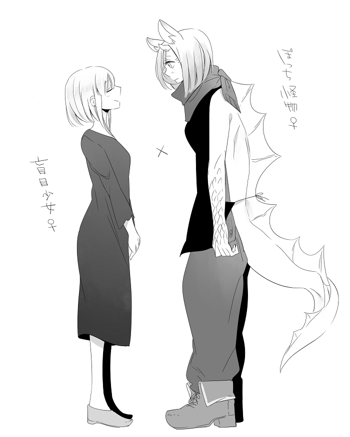 Beauty and the Beast Girl Spotkanie w lesie 第13页