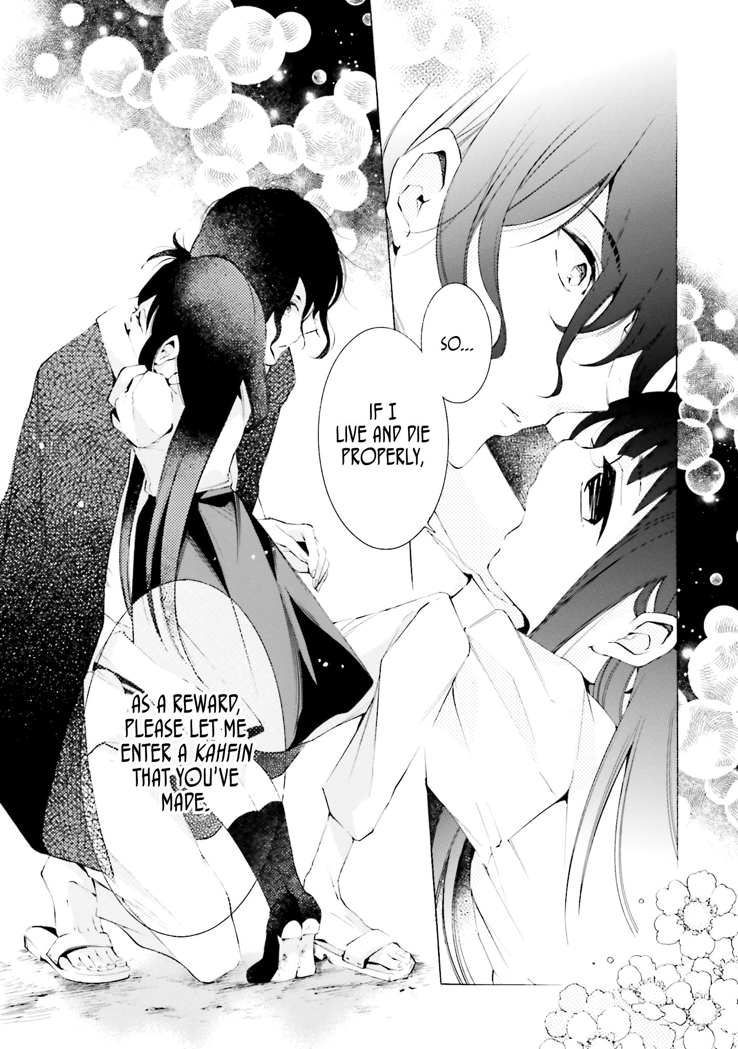 Shinigami ni Totsugu Hi Vol. 1 Ch. 1 第57页