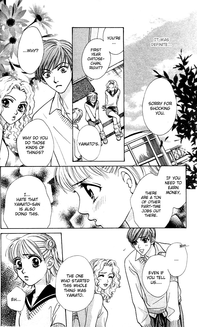 Get Chu ♥ Vol. 1 Ch. 3 第12页