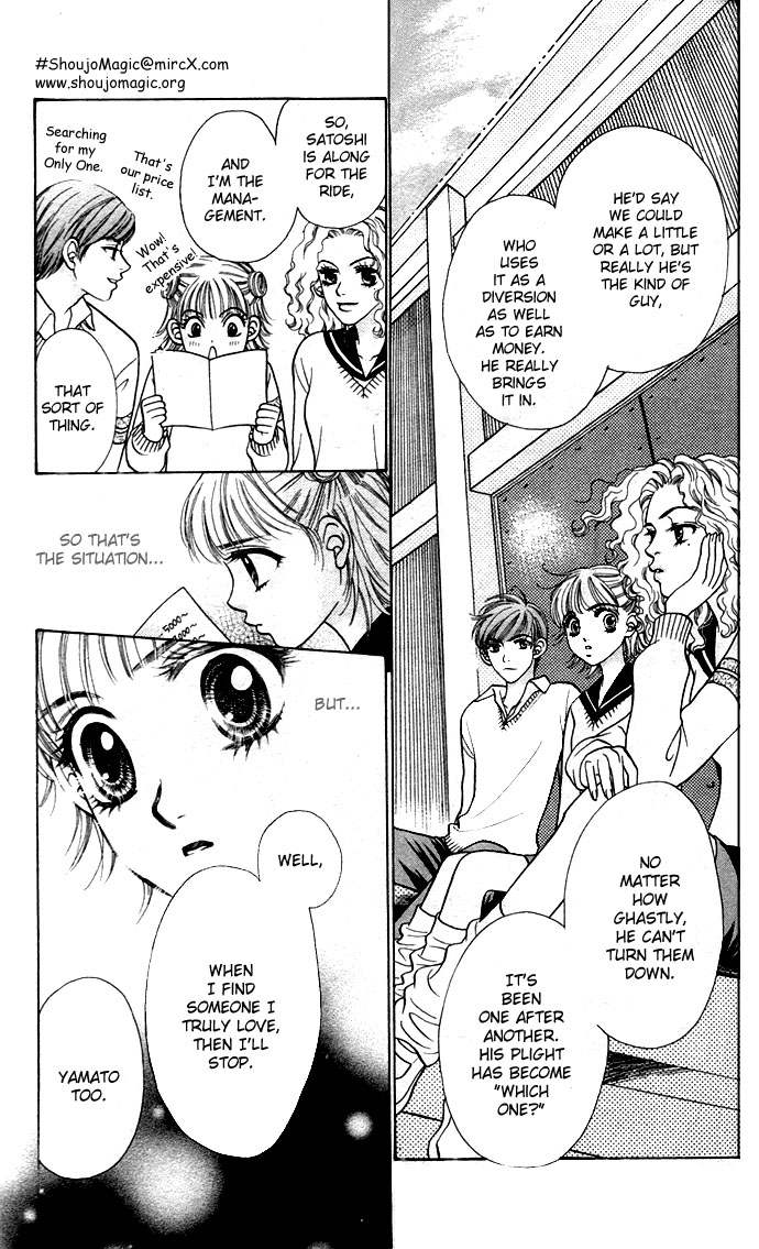 Get Chu ♥ Vol. 1 Ch. 3 第13页