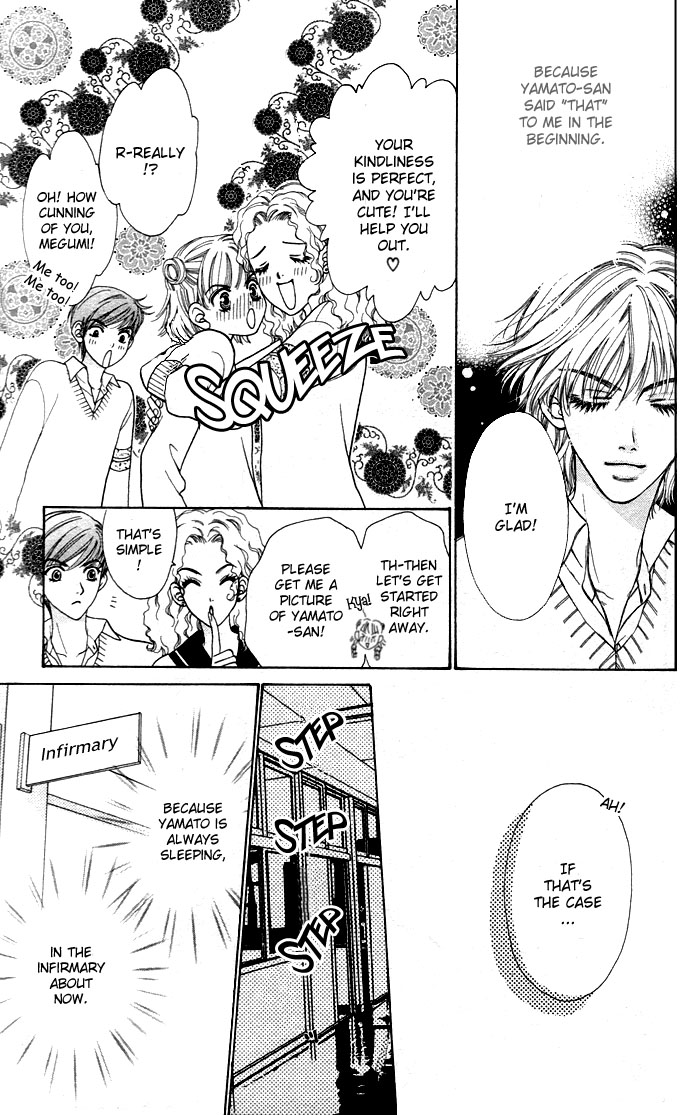 Get Chu ♥ Vol. 1 Ch. 3 第15页