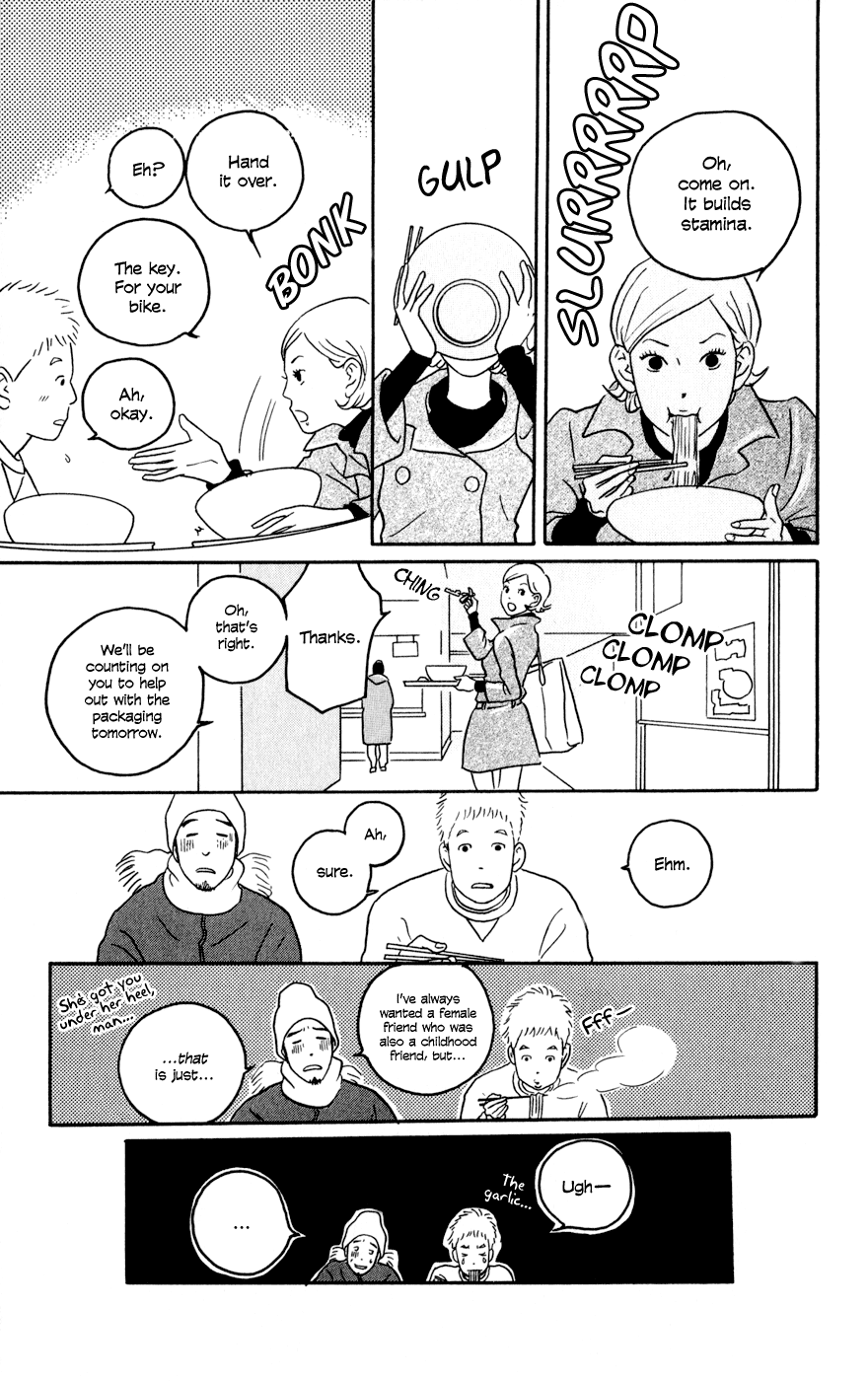 The Swan Robe First Snow 第13页