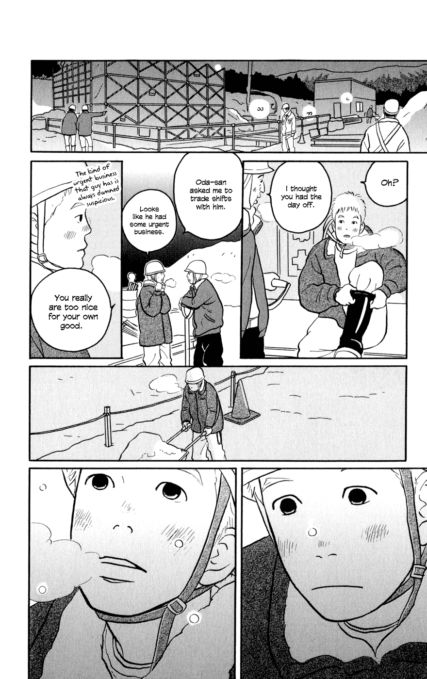 The Swan Robe First Snow 第14页