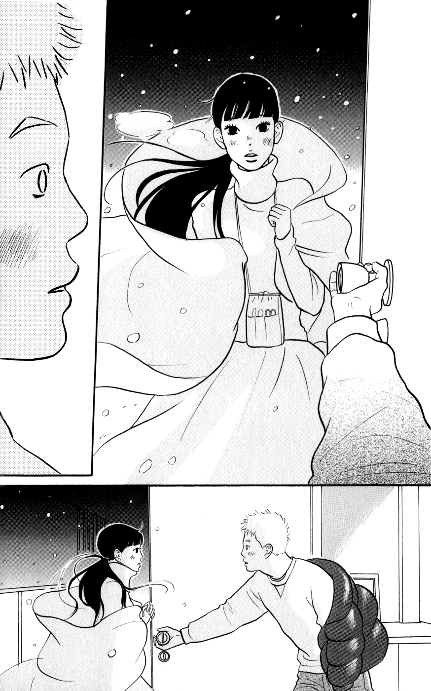 The Swan Robe First Snow 第17页