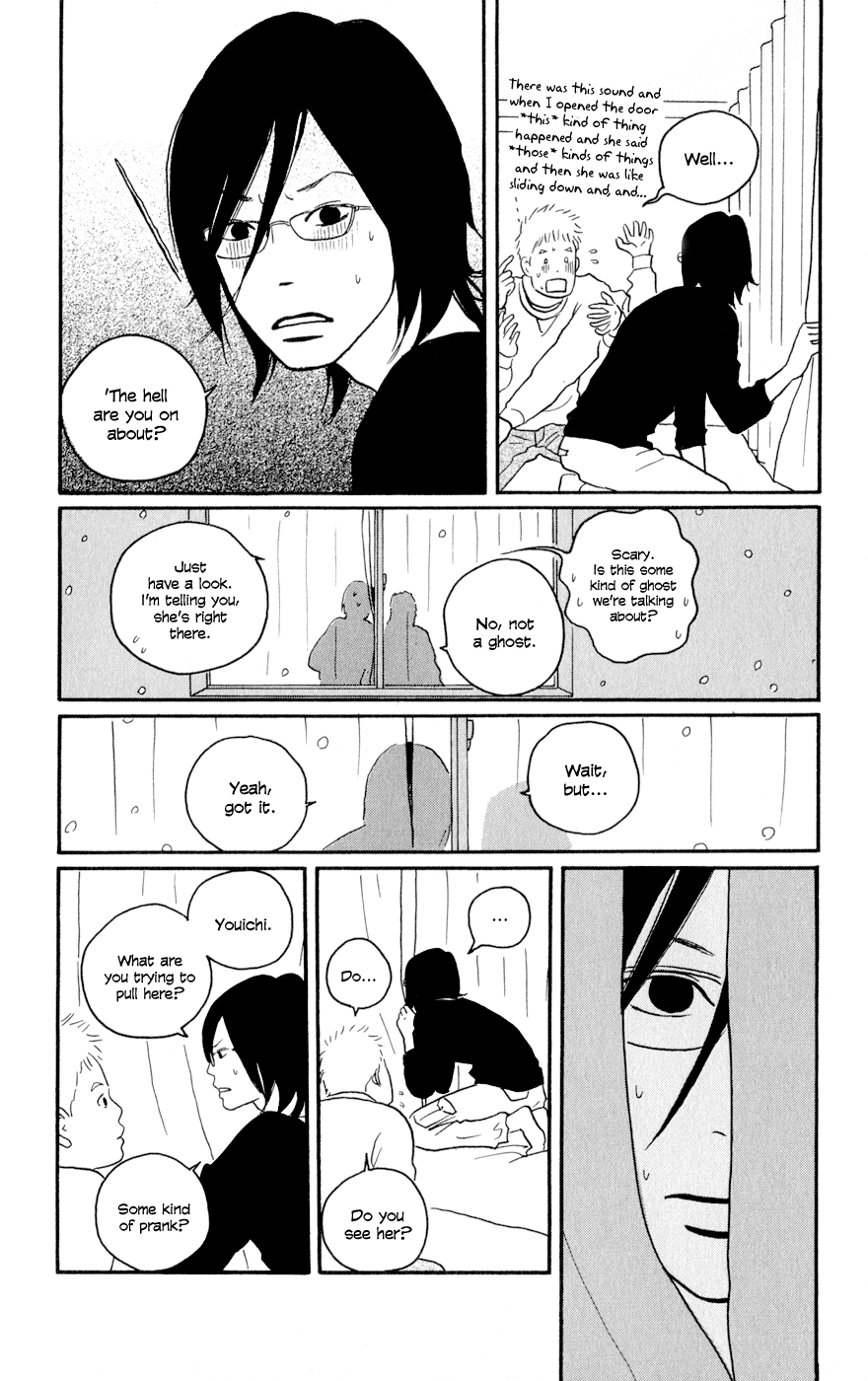 The Swan Robe First Snow 第26页