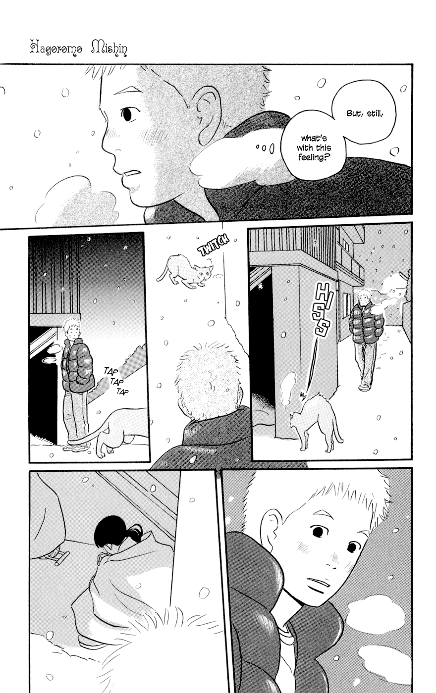 The Swan Robe First Snow 第29页