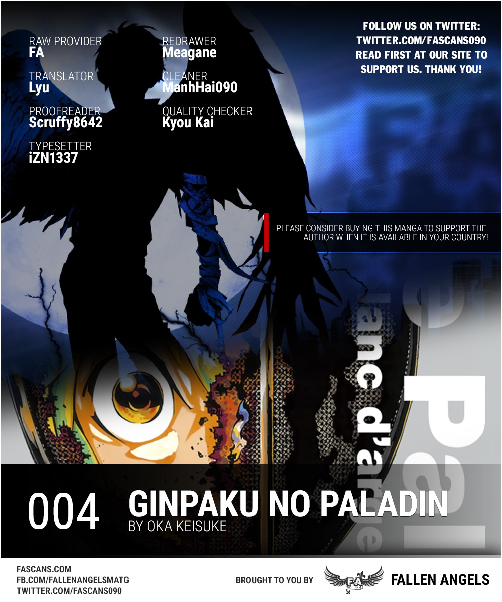 Ginpaku no Paladin - Seikishi Rooftop 第1页