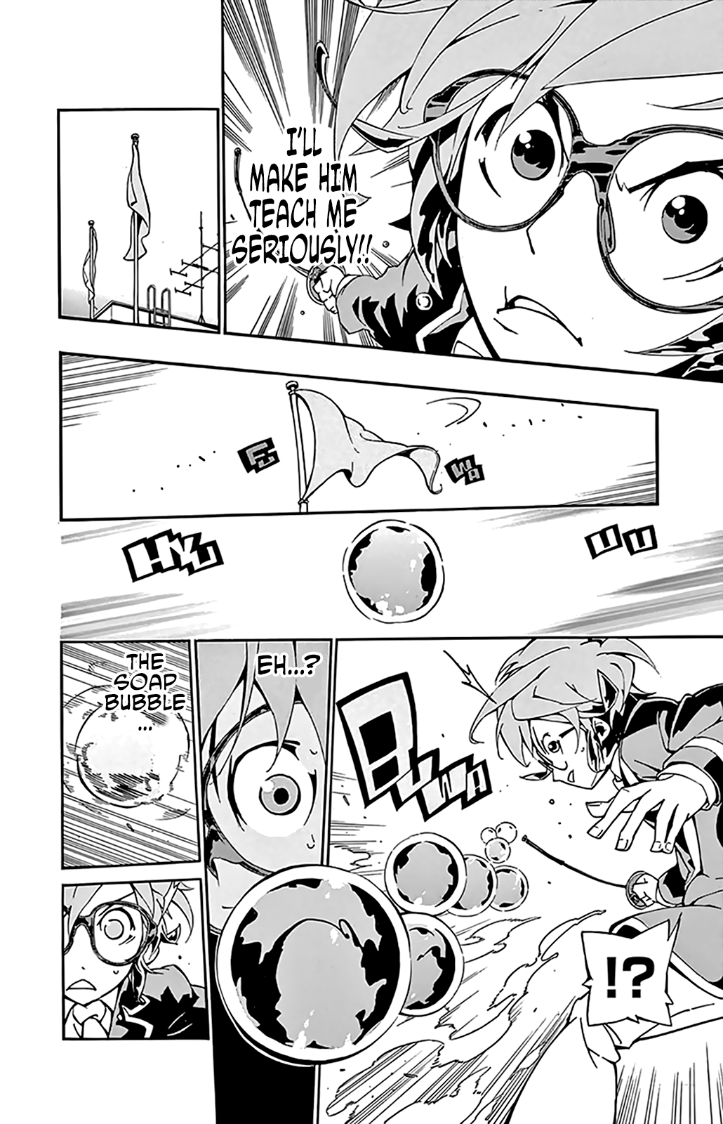 Ginpaku no Paladin - Seikishi Rooftop 第13页