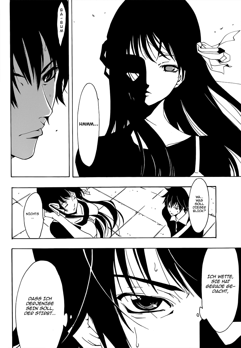 Half & Half Ein Absturz-Treffen 第11页
