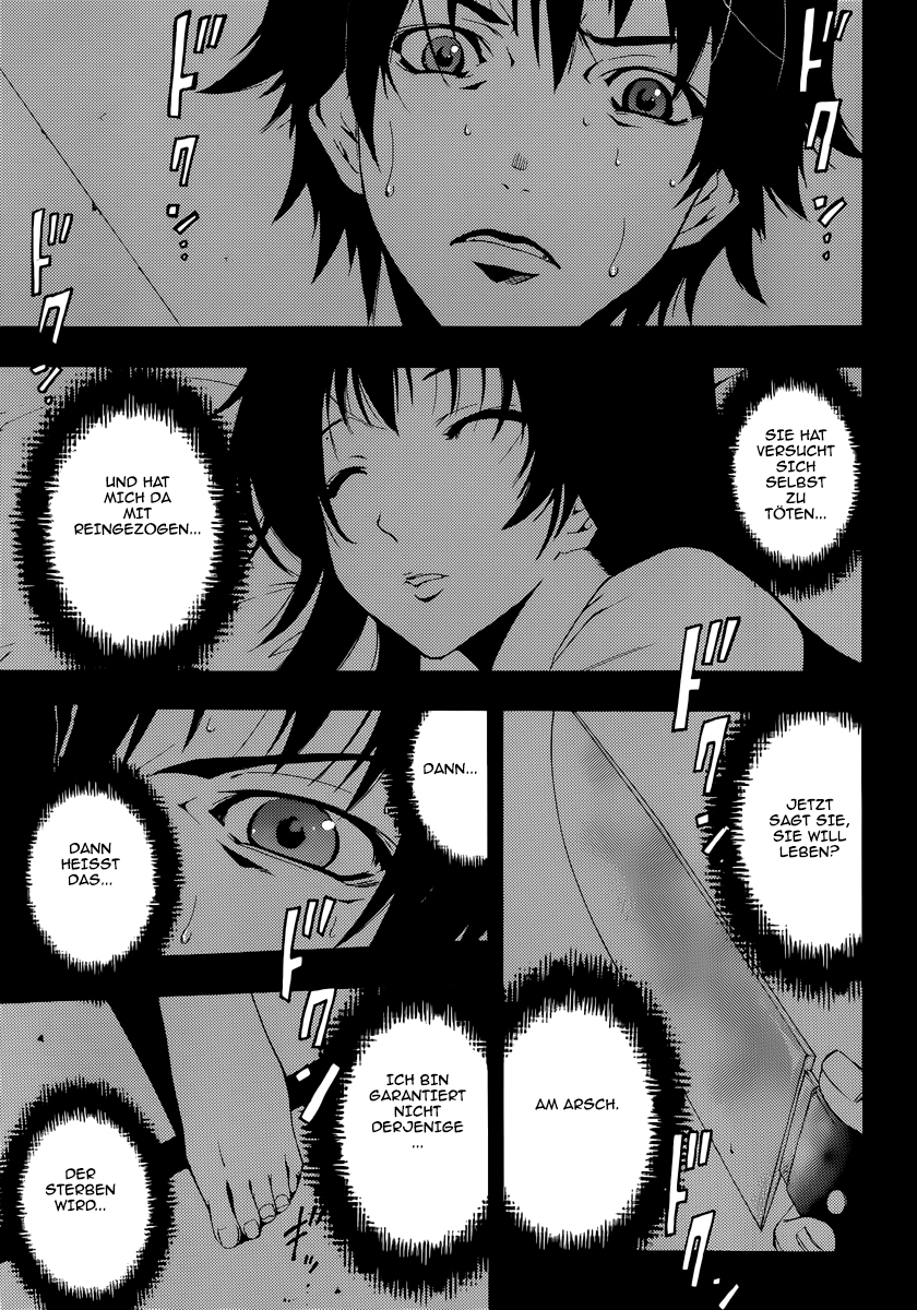 Half & Half Ein Absturz-Treffen 第26页