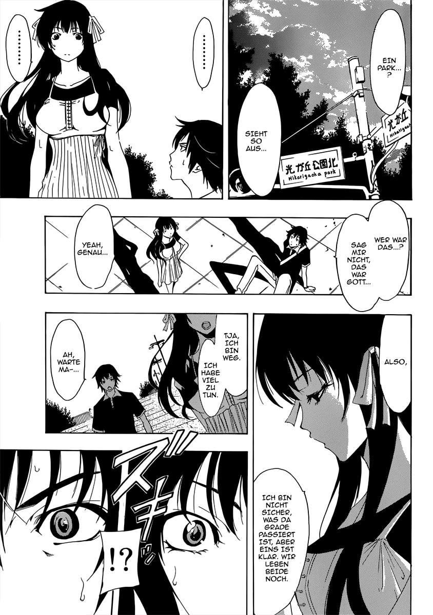 Half & Half Ein Absturz-Treffen 第8页