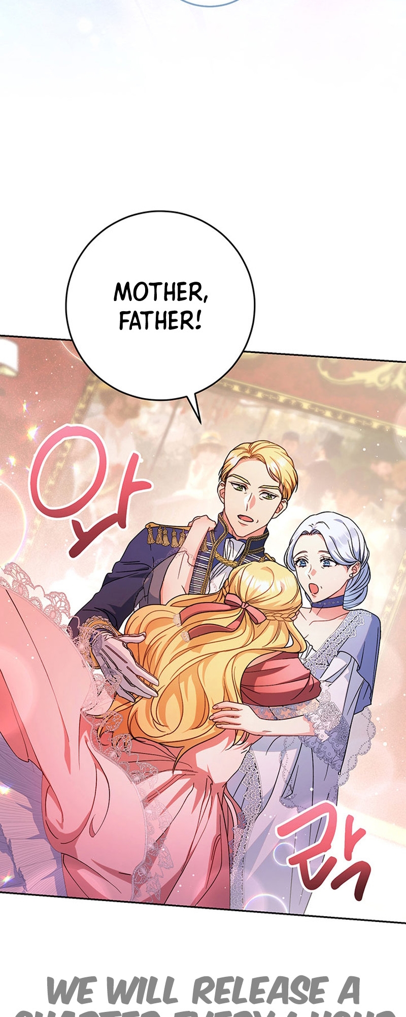My Beloved Baby Sister Vol. 1 Ch. 3 第22页