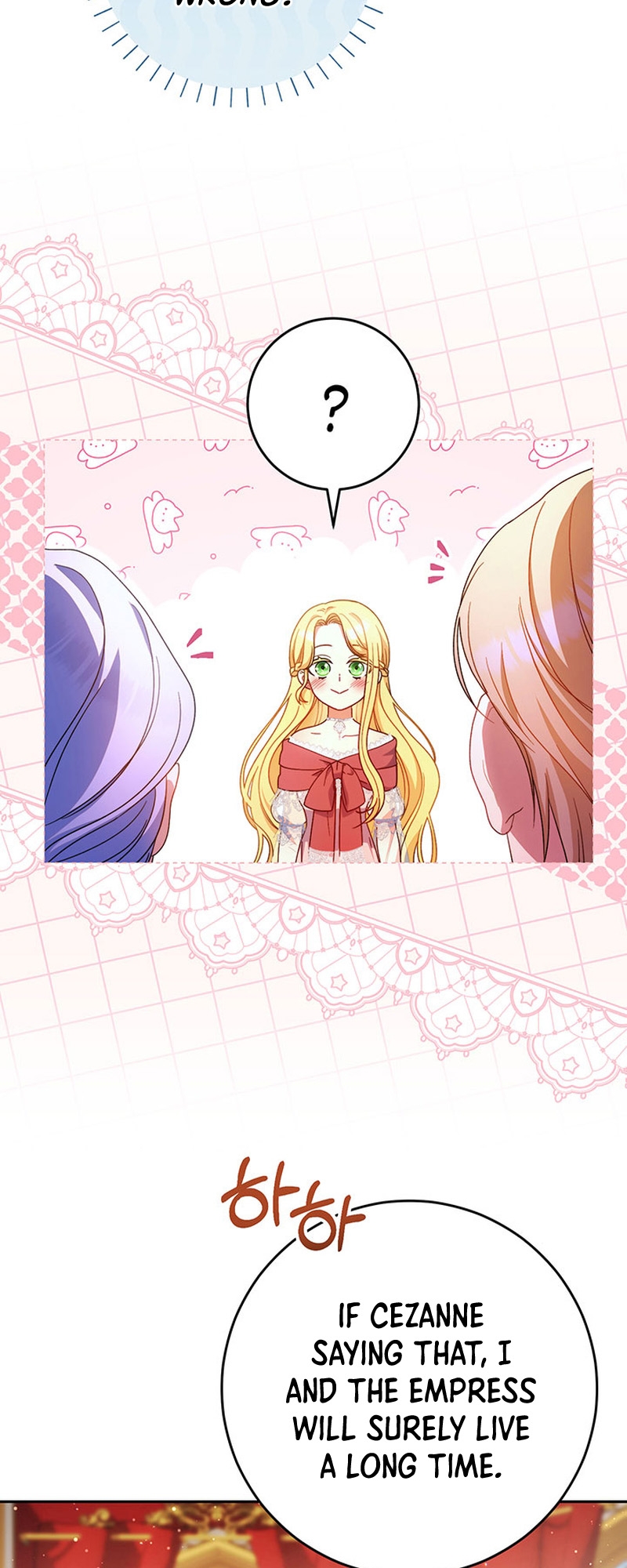 My Beloved Baby Sister Vol. 1 Ch. 3 第27页
