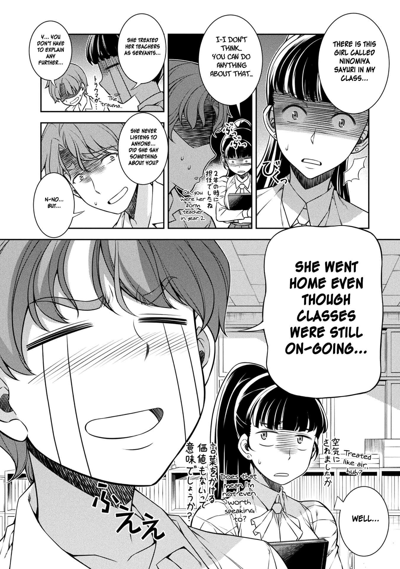 JK kara Yarinaosu Silver Plan Value of a Man 第26页
