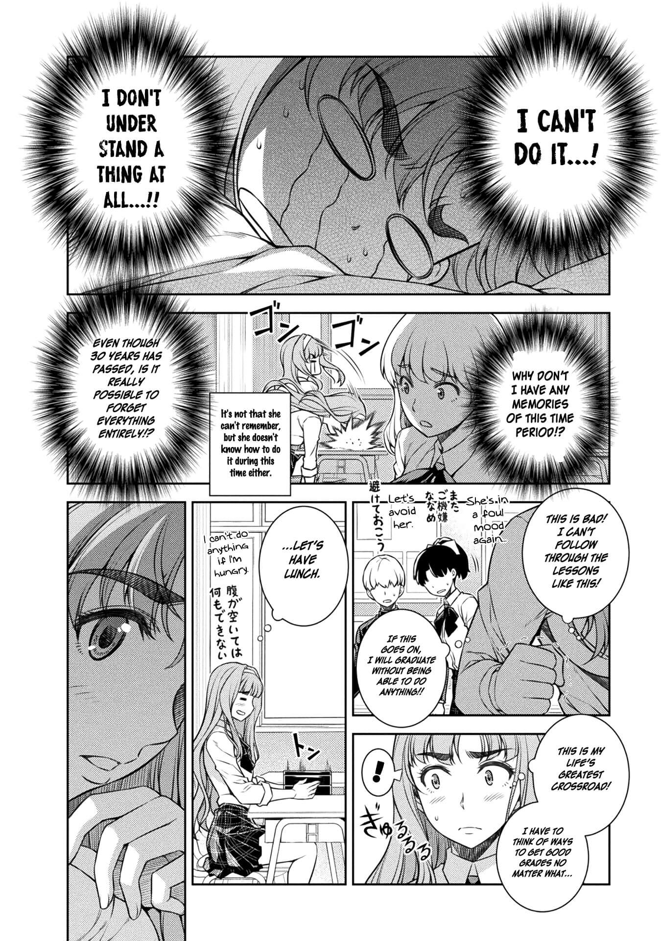 JK kara Yarinaosu Silver Plan Value of a Man 第32页