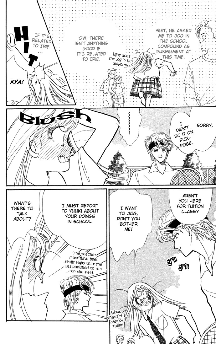 ItaKiss Vol. 2 Ch. 4 第16页