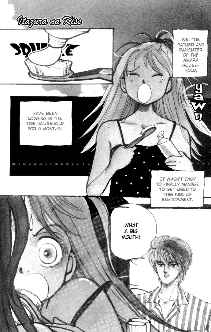 ItaKiss Vol. 2 Ch. 4 第4页