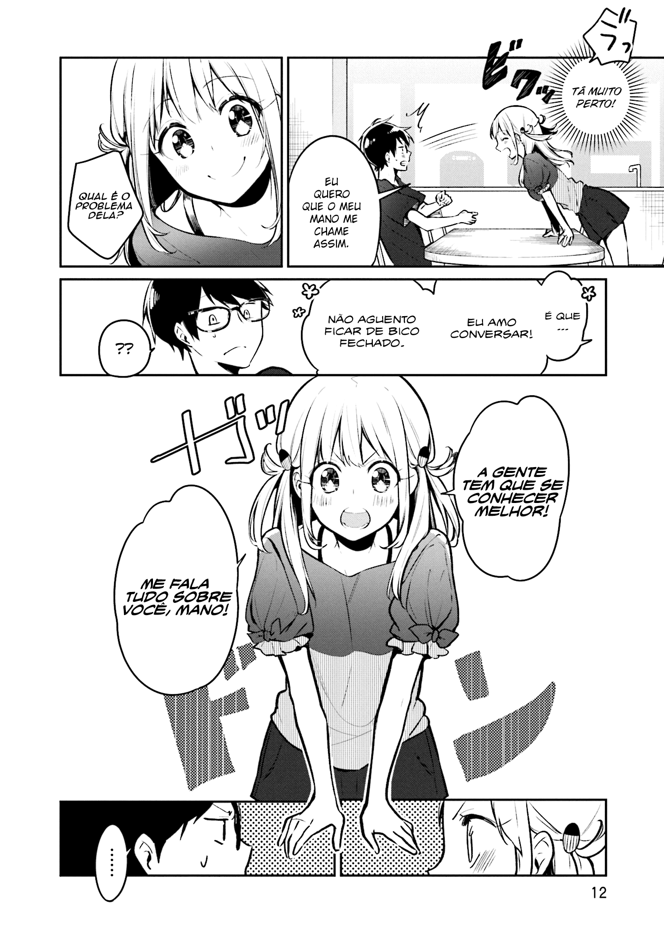 Himari no Mawari O que a Himari quer é XXXX 第13页