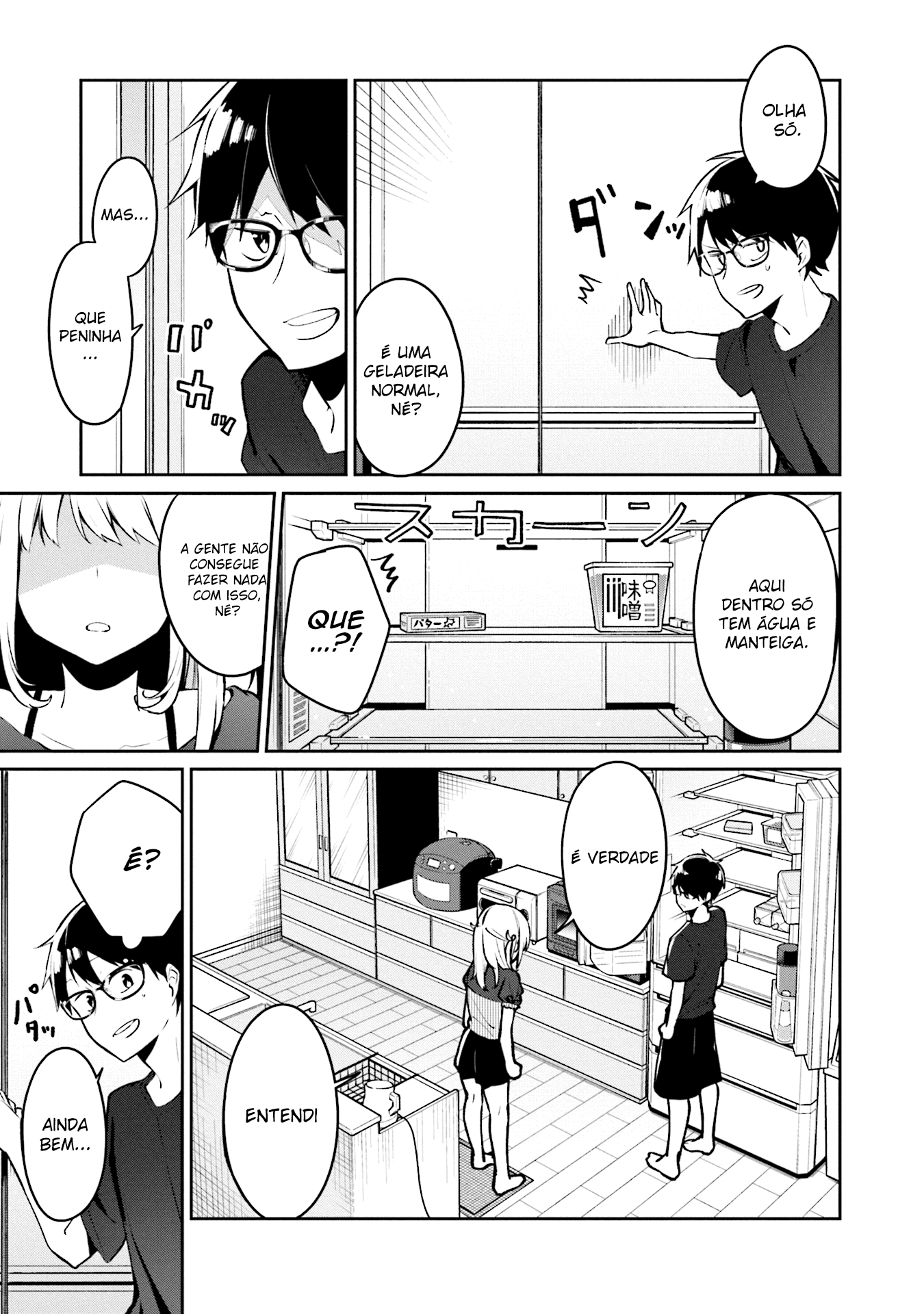 Himari no Mawari O que a Himari quer é XXXX 第18页