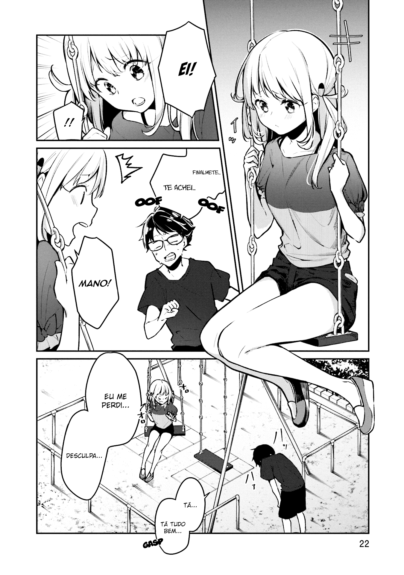 Himari no Mawari O que a Himari quer é XXXX 第23页
