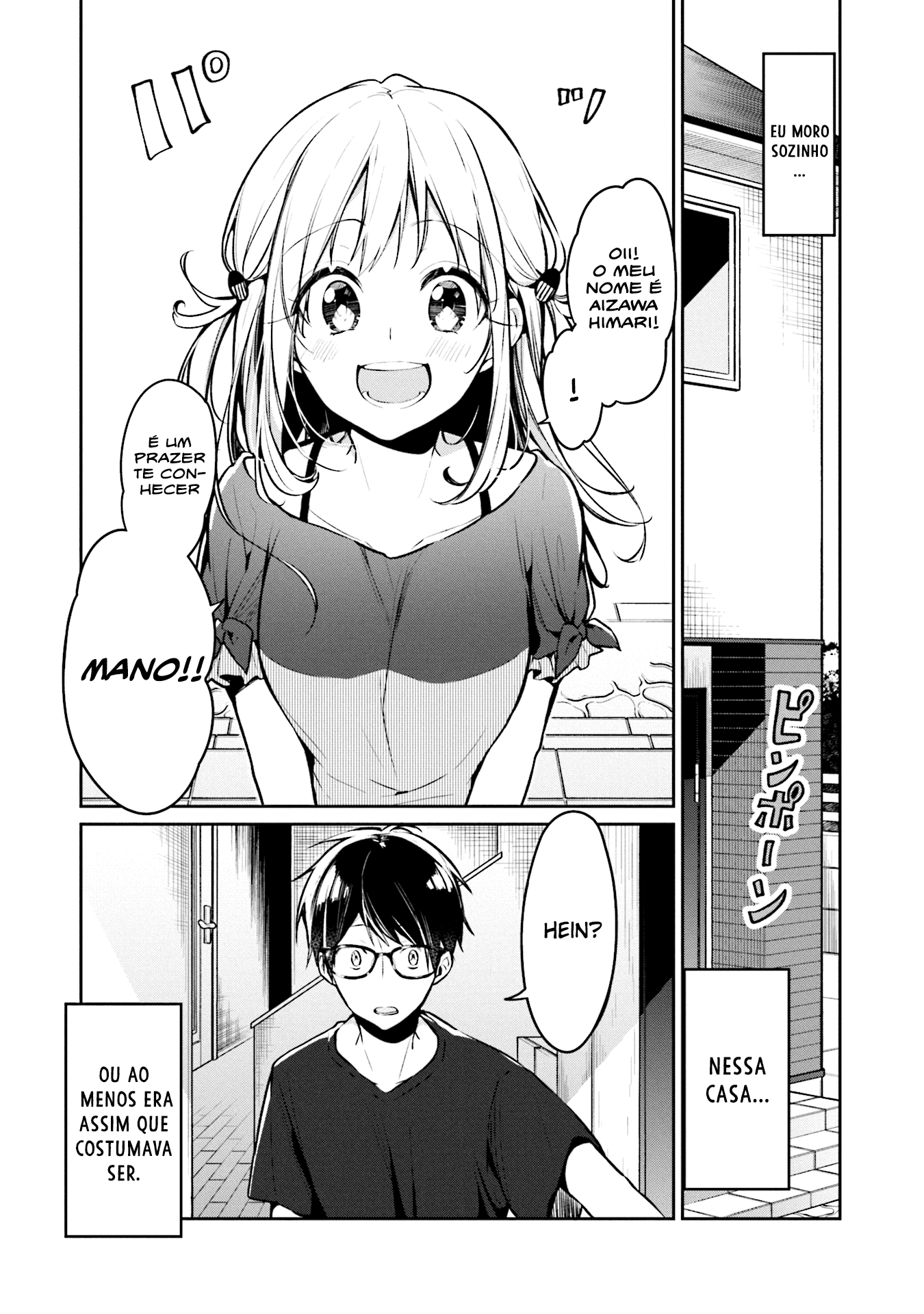 Himari no Mawari O que a Himari quer é XXXX 第4页