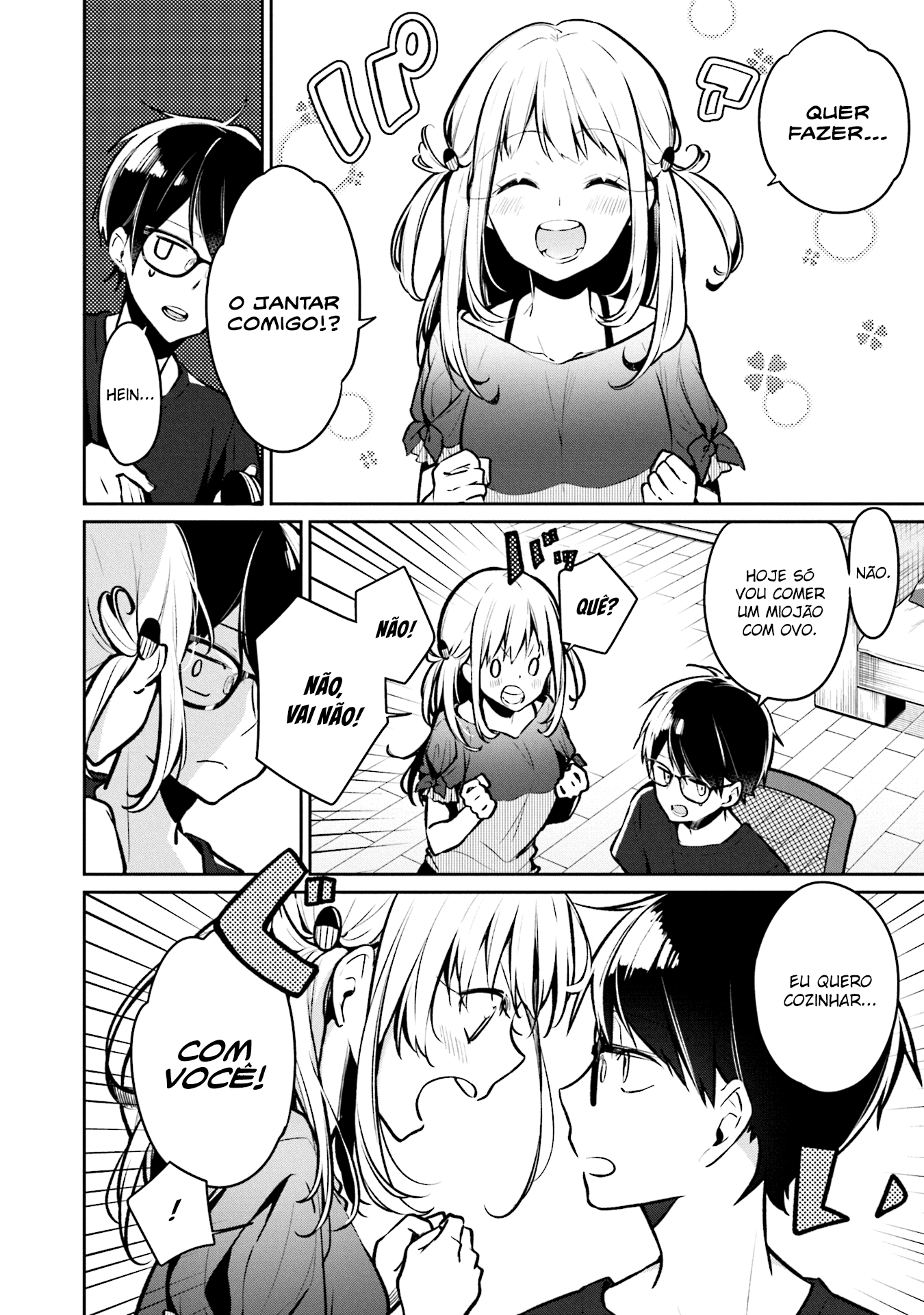 Himari no Mawari O que a Himari quer é XXXX 第7页