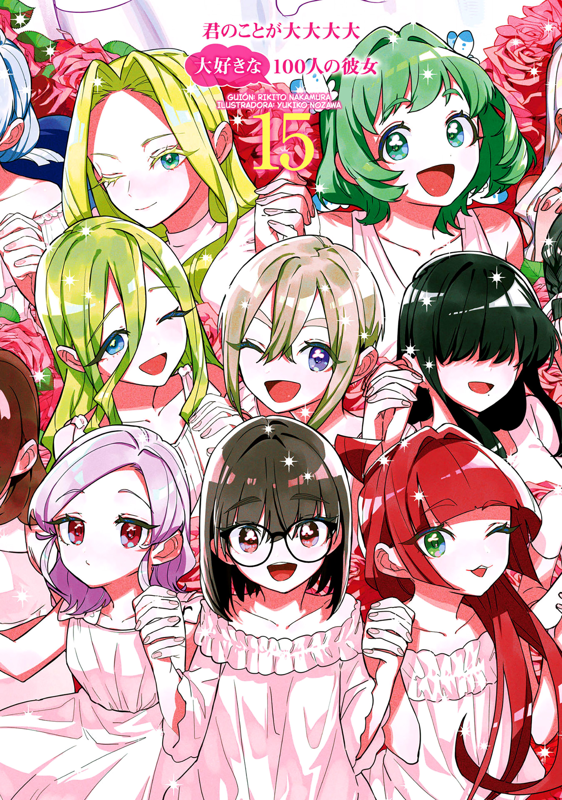Kimi no Koto ga Dai Dai Dai Dai Daisuki na 100-nin no Kanojo Mi Primera Despedida 第3页