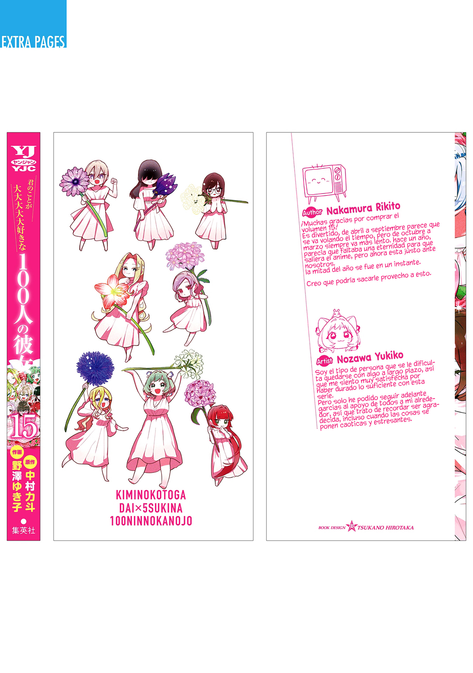 Kimi no Koto ga Dai Dai Dai Dai Daisuki na 100-nin no Kanojo Mi Primera Despedida 第22页