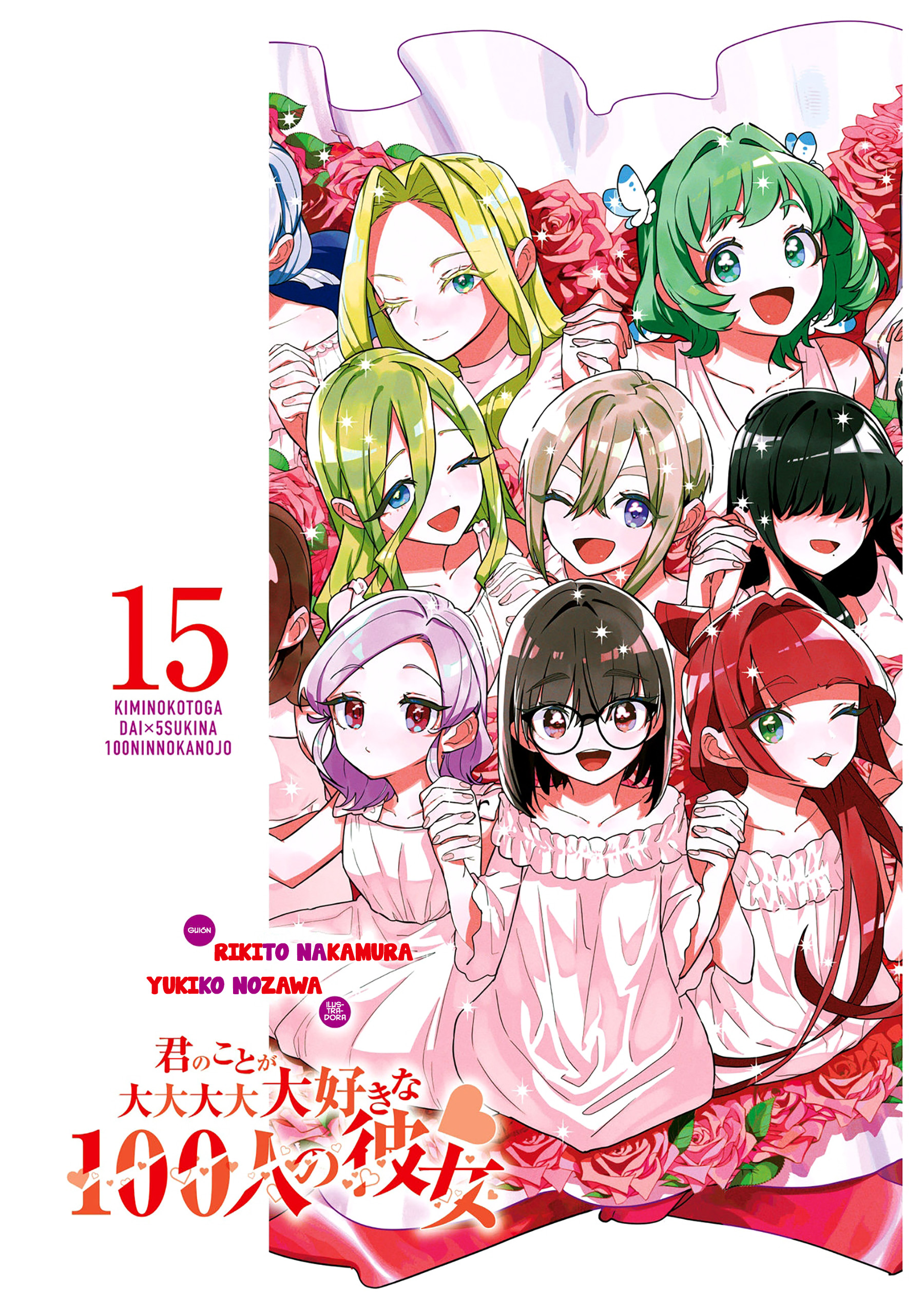 Kimi no Koto ga Dai Dai Dai Dai Daisuki na 100-nin no Kanojo Mi Primera Despedida 第4页