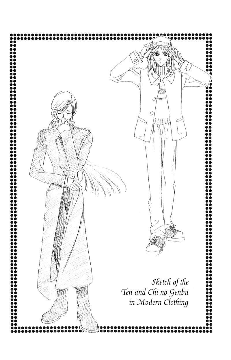 Harukanaru Toki no Naka de Vol. 1 Ch. 4 第1页