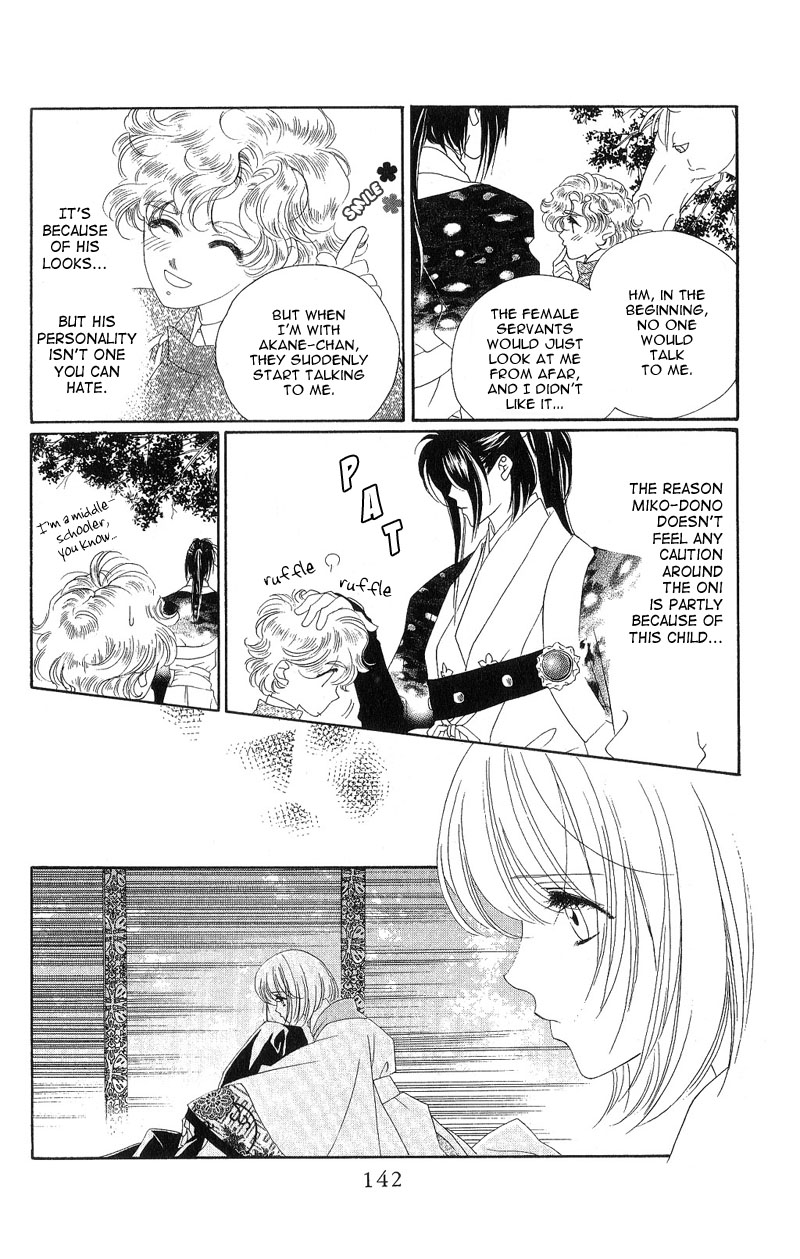 Harukanaru Toki no Naka de Vol. 1 Ch. 4 第19页