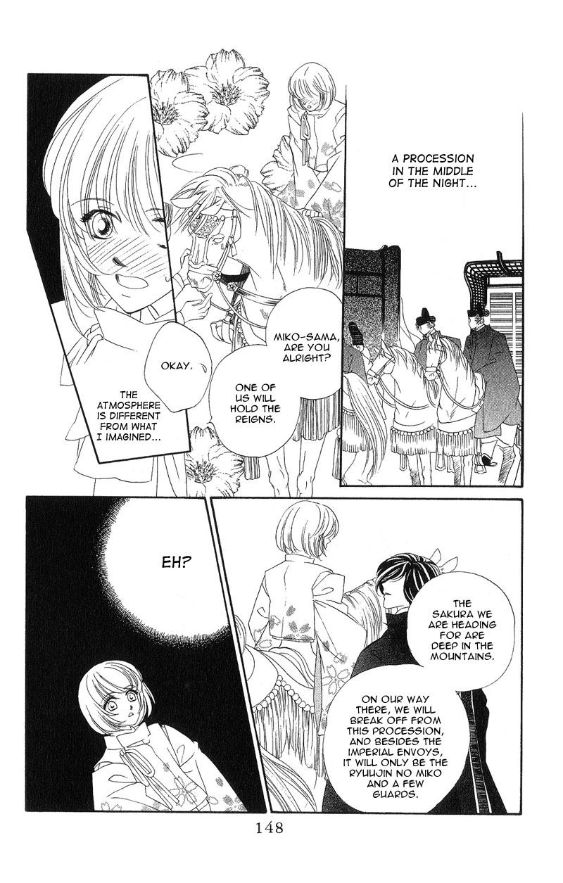Harukanaru Toki no Naka de Vol. 1 Ch. 4 第25页
