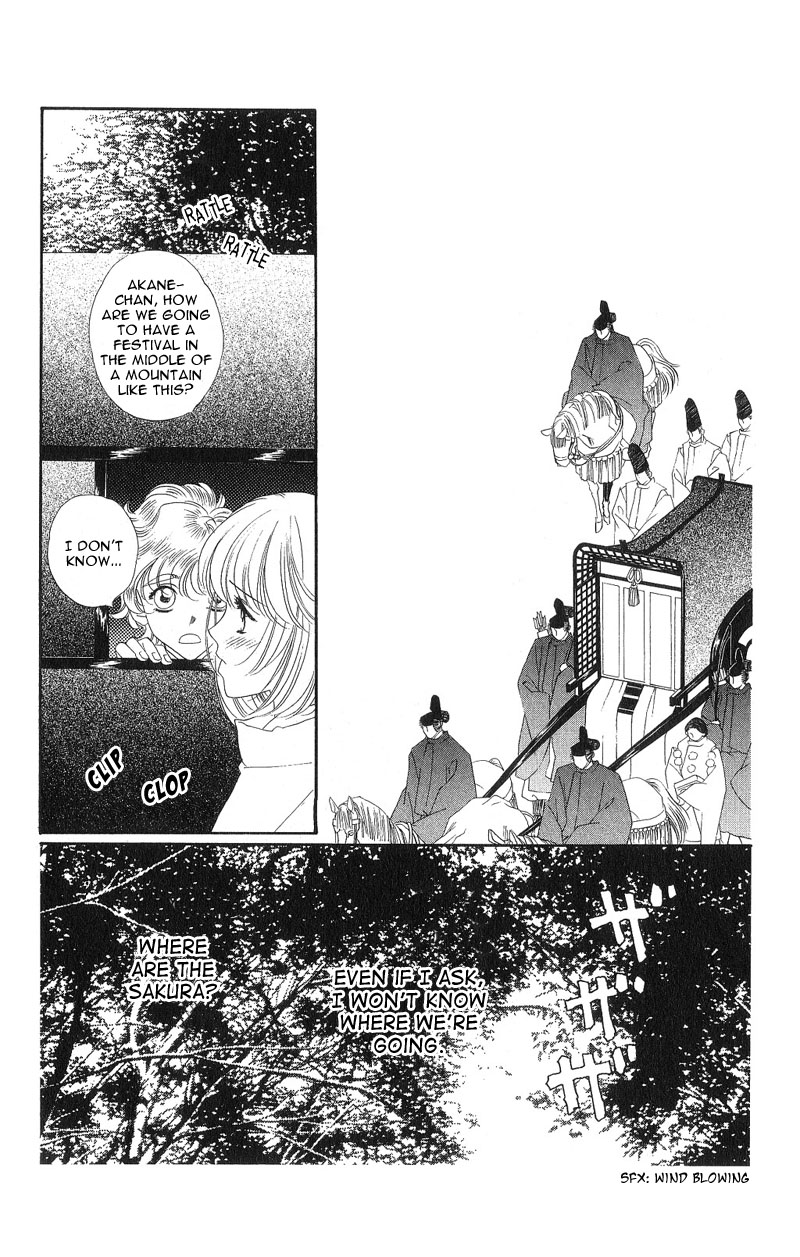 Harukanaru Toki no Naka de Vol. 1 Ch. 4 第29页