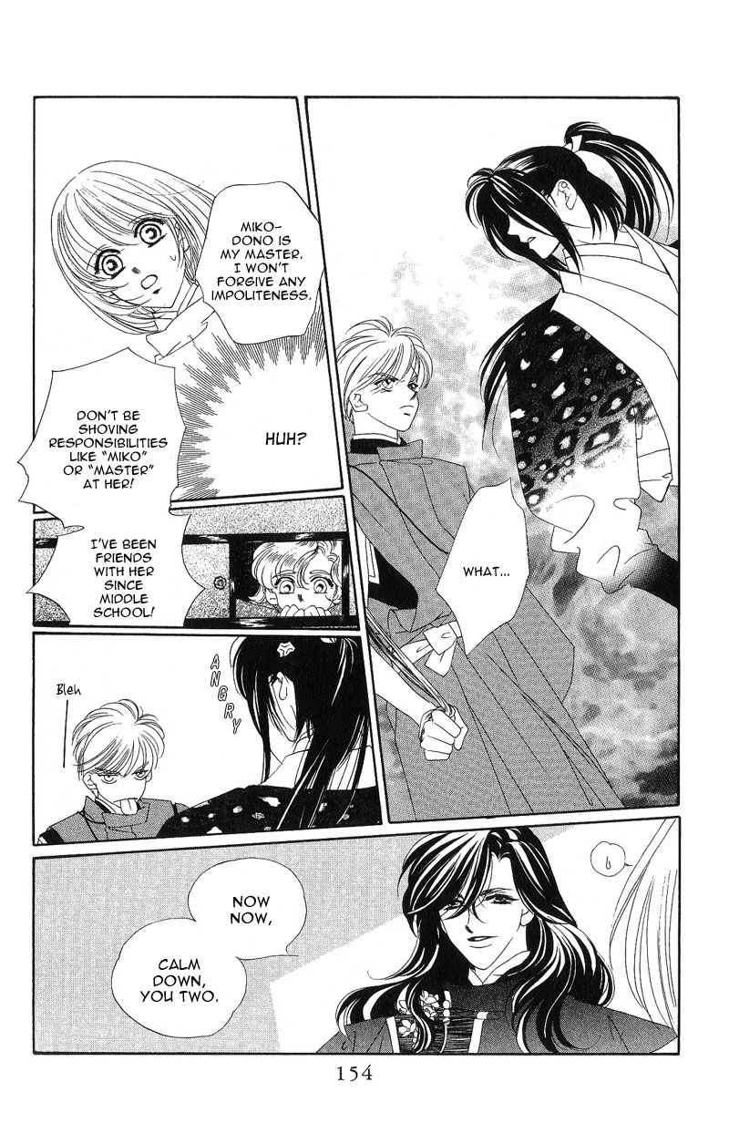 Harukanaru Toki no Naka de Vol. 1 Ch. 4 第31页