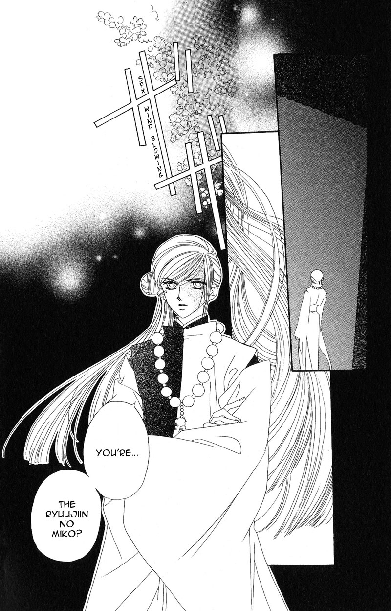Harukanaru Toki no Naka de Vol. 1 Ch. 4 第33页