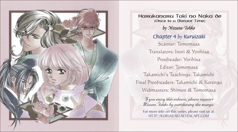 Harukanaru Toki no Naka de Vol. 1 Ch. 4 第36页