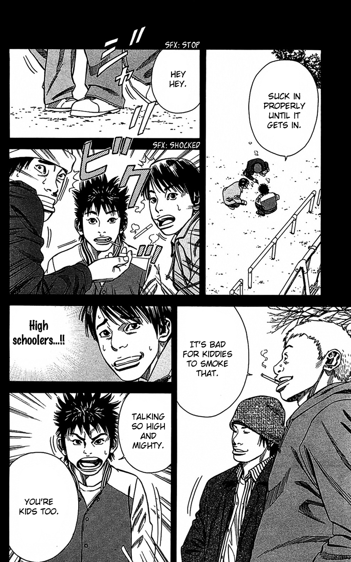 Angel Voice Vol. 2 Ch. 6 第18页